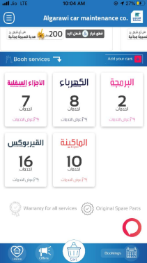 Al garawi Car maintenance Application2